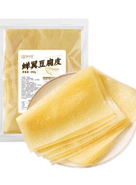 裕庆堂蝉翼油豆皮富含蛋白