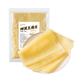 裕庆堂蝉翼豆腐皮200g头层油豆皮干货春卷五香卷火锅食材
