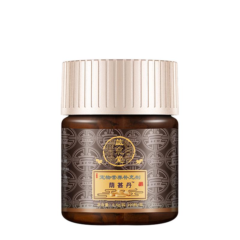 益寵堂蔭葚丹