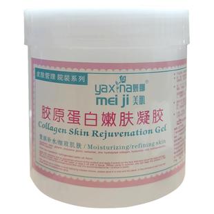 胶原蛋白凝胶美容仪专用脸面部导入美容院补水保湿提拉紧致缩毛孔