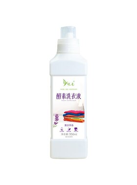 植物酵素洗衣液洗碗液悦意酵素