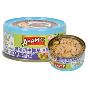 雄鸡标AYAM特级初榨橄榄油浸黄鳍金枪鱼罐头80g海鱼即食罐头美味