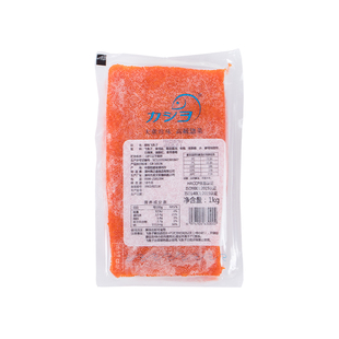日式料理飞鱼籽 华昌 大粒红蟹子 足分量1KG 海鲜寿司食材