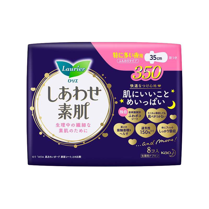 进口花王乐而雅卫生F熟睡漏夜用姨妈巾350mm