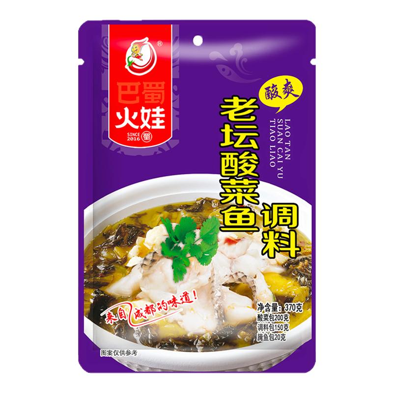 金汤酸菜鱼调料包正宗老坛酸菜鱼调料四川麻辣鱼调料水煮鱼调料包 包正宗四实拍商品图