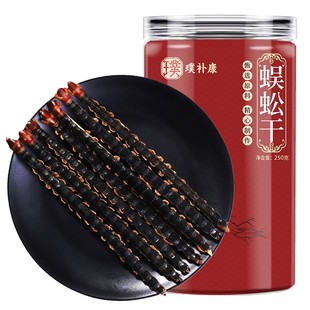 蜈蚣干中药材正品无竹签红头吴公虫大小整条干货批发医非野生药用