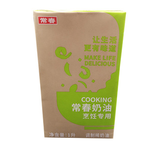 绿常春淡奶油餐饮用烹调淡奶油意粉意面烘培面包西餐烹饪淡奶台湾