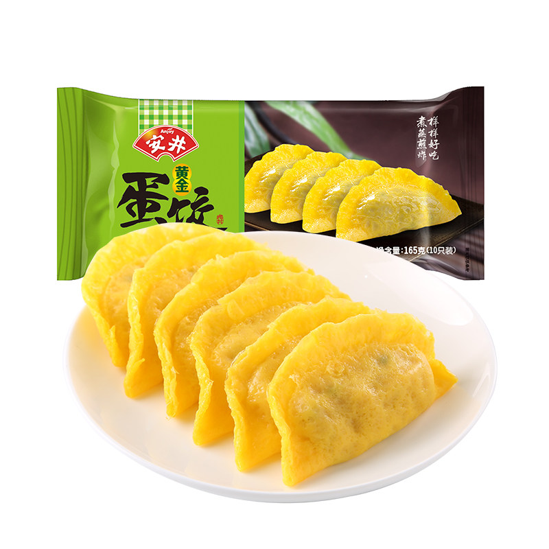安井蛋饺黄金鸡肉麻辣烫食材