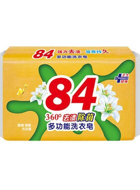 84肥皂去污洗衣肥皂抑菌内衣皂留香强效透明皂清洁洗衣皂