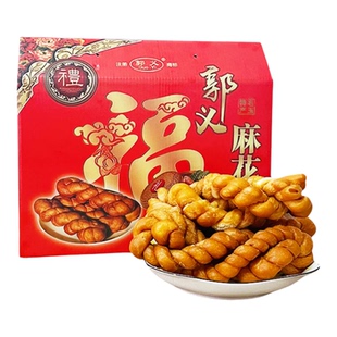 山西右玉特产新华斋老式酥脆麻花 好吃手工胡麻油炸现做现发麻花