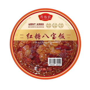 山西大同特产传统红糖八宝饭团圆饭年夜饭香甜黄米凉糕粽子糯米饭
