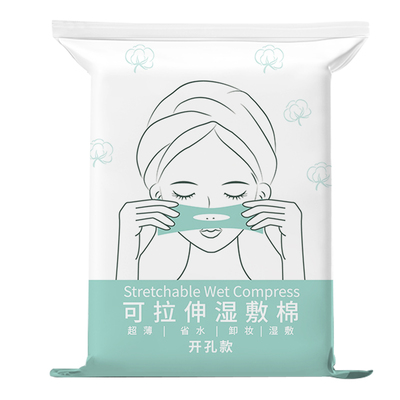 天丝补水湿敷棉片|超1.1万次加购