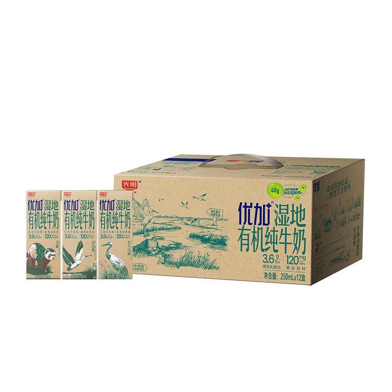 【9月批次】光明优加湿地3.6克蛋白有机纯牛奶250ml*12盒箱/两箱