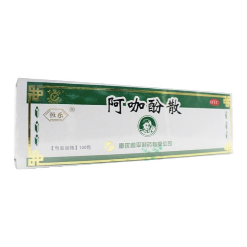 【恒乐】阿咖酚散230mg126mg30mg*100包/盒
