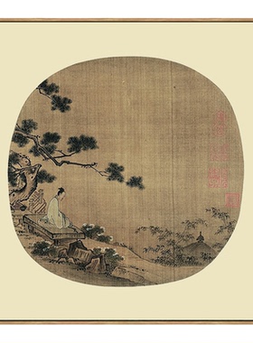 画国画名画复制品仿古画挂画