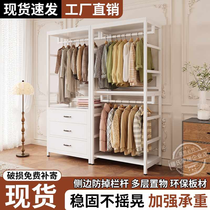 衣帽架卧室落地开放式衣柜小户型家用收纳柜子出租房简易金属衣柜