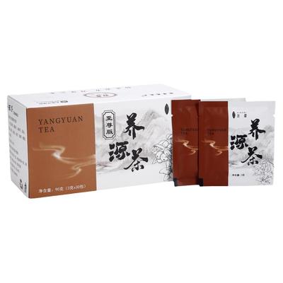 百草养源茶养源茶养生元旗舰店