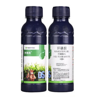 侨昌侨惠民8%环磺酮可分散油悬浮剂玉米田专用苗后除草剂禾阔双除