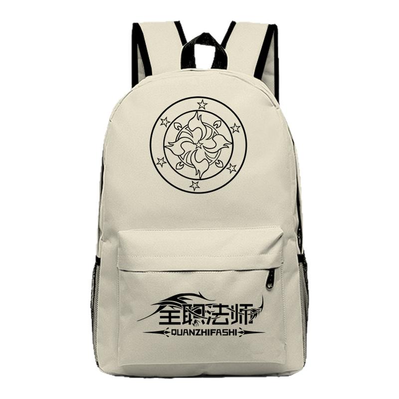 动漫全职法师 恶魔系 双肩包高中生书包简约休闲百搭时尚手提背包