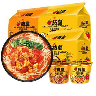 统一茄皇新疆番茄鸡蛋面袋装整箱西红柿牛肉方便面冲泡面速食夜宵