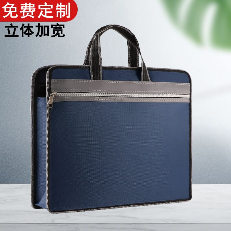 A4手提公文包牛津布商务会议印刷文件袋防水男女士拉链帆布文件包