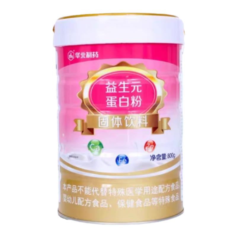 桶华北制药益生菌蛋白质粉800非