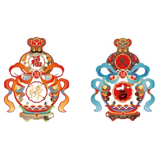 2026新款马年窗花新年装饰玻璃静电贴纸门窗福字生肖贴画过年布置