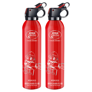 车载灭火器私家车用水基家用小型小汽车内消防器材水剂防爆耐高温