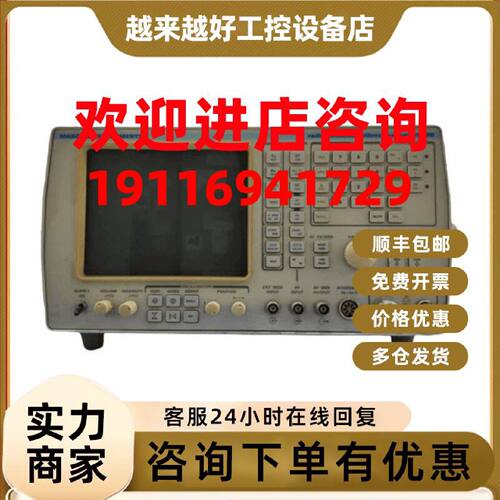 议价Marconi马可尼/2966B/2967B/2945B无线电综合测试仪