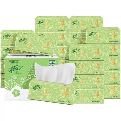 淡绿2层原木整箱包邮清风抽纸