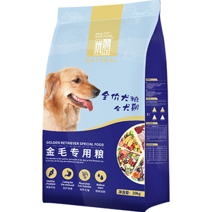 金毛狗粮40斤装大型犬狗粮拉布拉多专用成犬幼犬通用型实惠装20kg