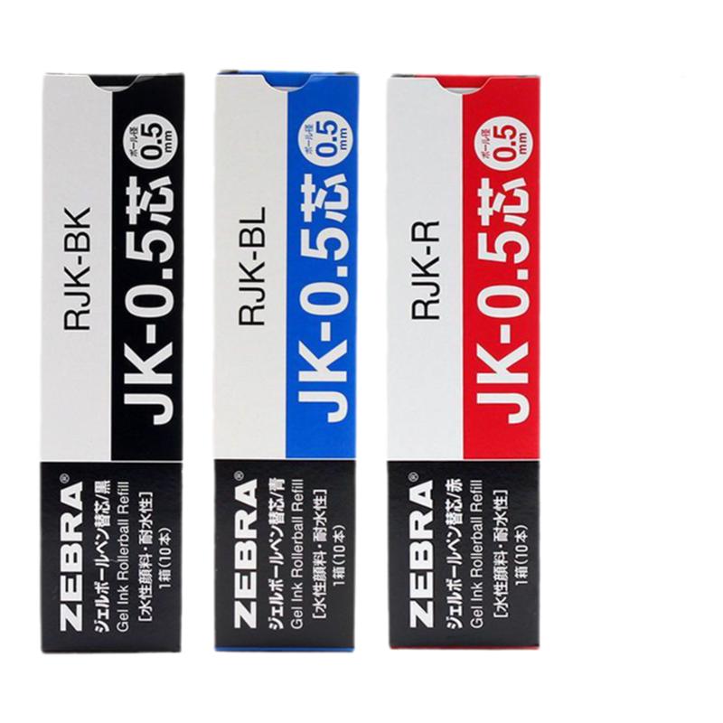 日本斑马JK-0.5笔芯多功能水笔J3J2替芯多色按动办公学生用考试笔
