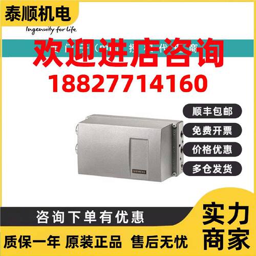 议价6DR5622-0EM00-0AA0西门子SIPART PS2 智能， 电气阀门定位器