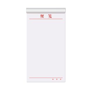 便笺本小本子便条便鉴宣纸便用笺便笈条活页纸材料空白可撕便签纸