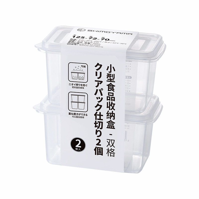 日本进口霜山双格葱姜蒜收纳盒冰箱带盖酱料保鲜盒家用厨房迷你