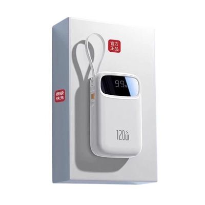 【国标3C认证】大容量快充充电宝