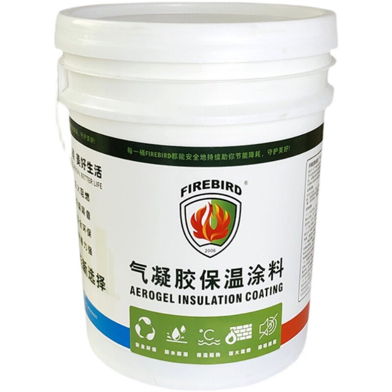 纳米气凝胶保温涂料超薄防晒隔热