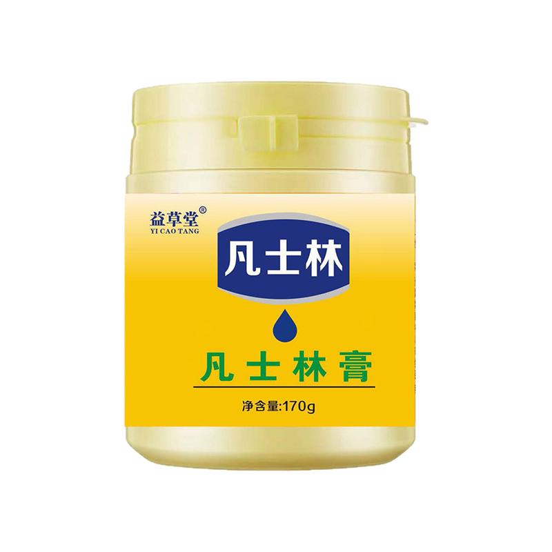 益草堂凡士.林保湿霜170g补水润肤膏滋润紧致护肤身体乳防冻皲裂