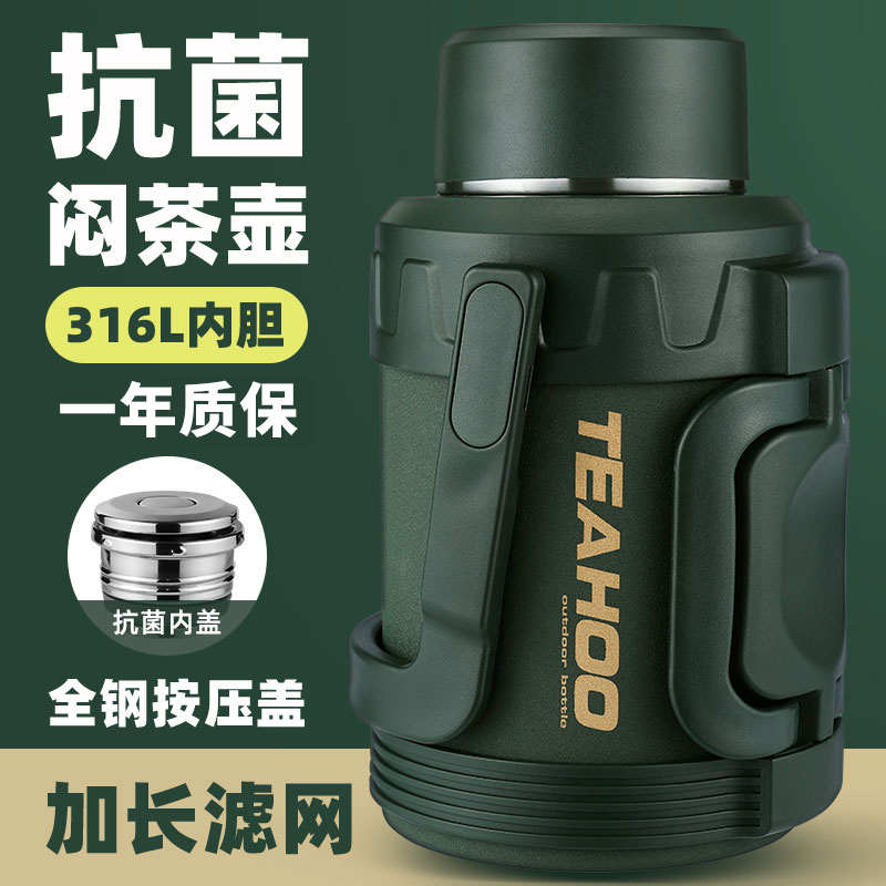 抗菌316L超大容量保温壶户外车载旅行暖水瓶3L家用便携6升热水壶