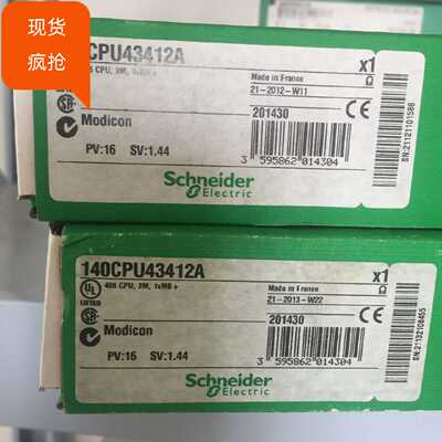 议价施耐德全新模块140CPU43412A现货促销
