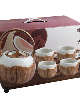 舍里泡茶壶茶水具乔迁新居伴手礼
