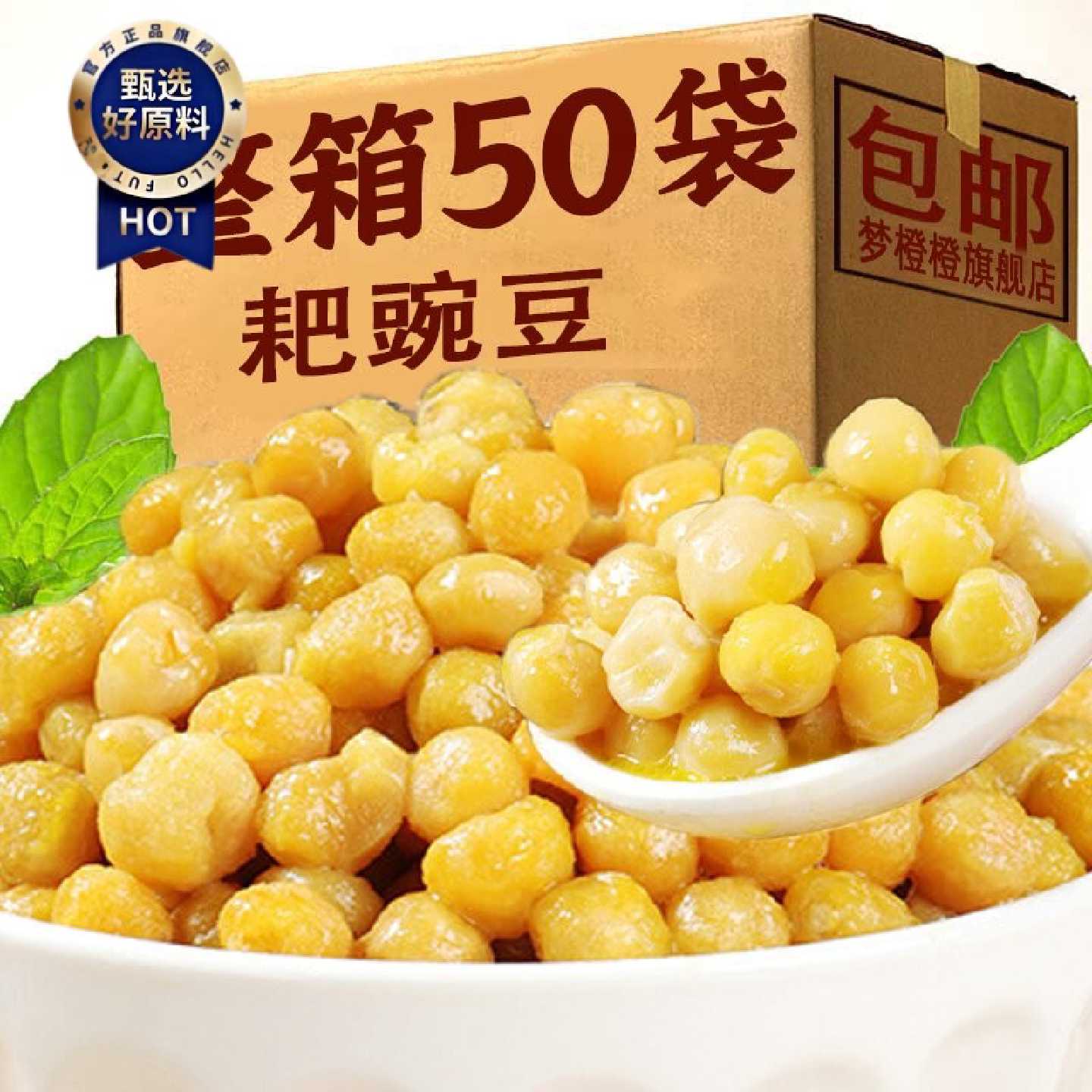 ！耙豌豆独立小袋重庆豌杂小面臊子酸辣粉浇头方便速食豆汤饭熟豌