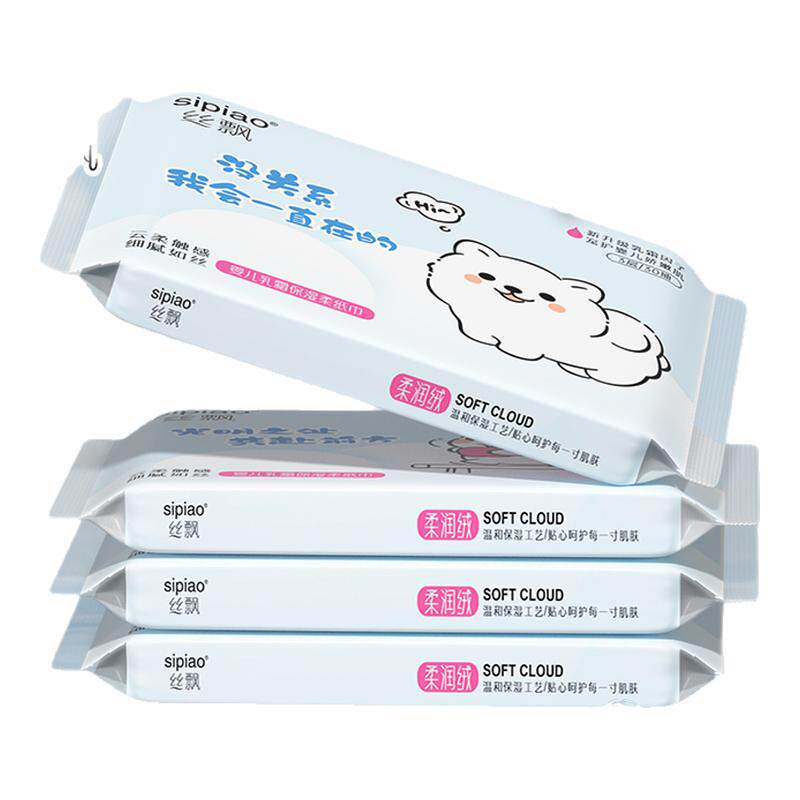 丝飘云朵萌趣抽纸新生宝宝乳霜纸云柔纸家用实惠装婴儿擦手面巾纸
