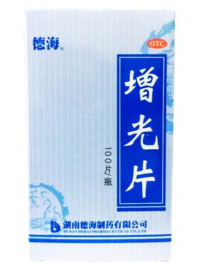 【德海】增光片100片/瓶