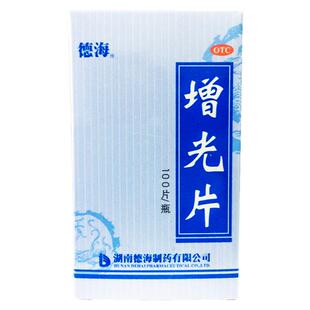 德海 增光片 100片/瓶