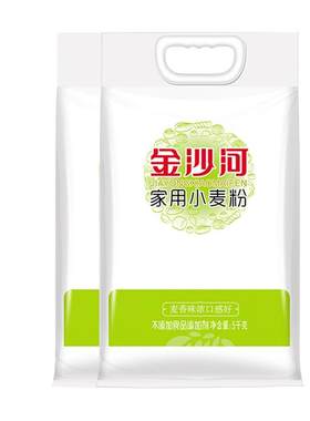 金沙河家用小麦粉5kg×2袋
