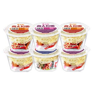 杨掌柜高人拉面山椒肥牛芝麻非油炸桶装宿舍方便速食泡面冲泡港式