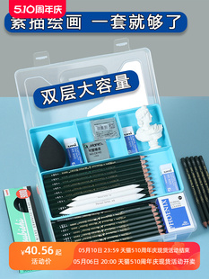 日本三菱素描工具套装 素描铅笔初学者入门基础美术生专用9800全套