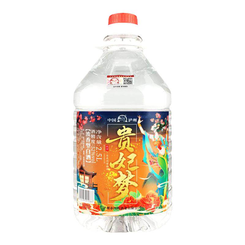 泸州高粱白酒纯粮食52/60度2.5L