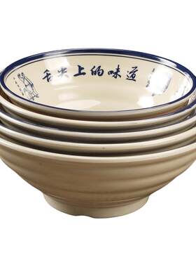 钢化A8密胺面碗面馆专用碗耐高温